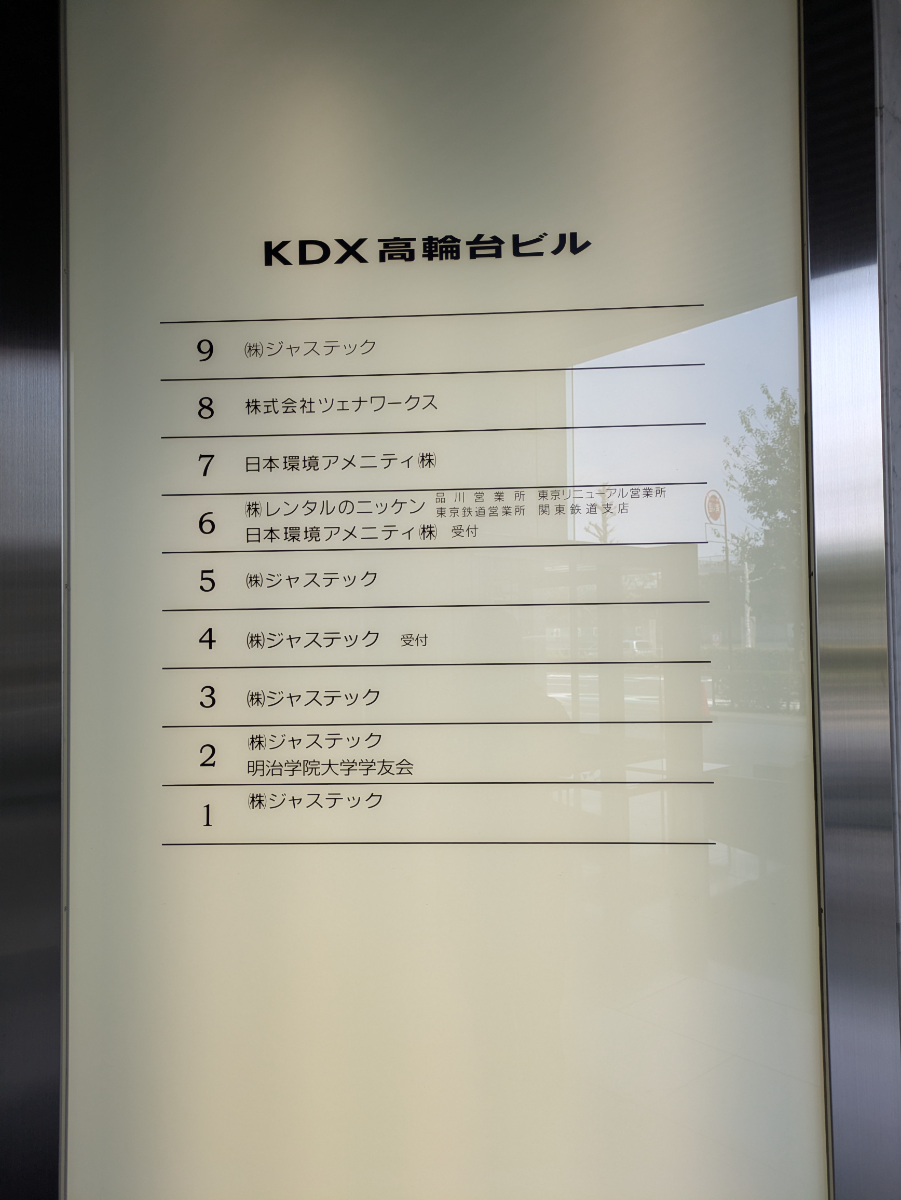 v20260407150902/fresh/building/J00100374216_67