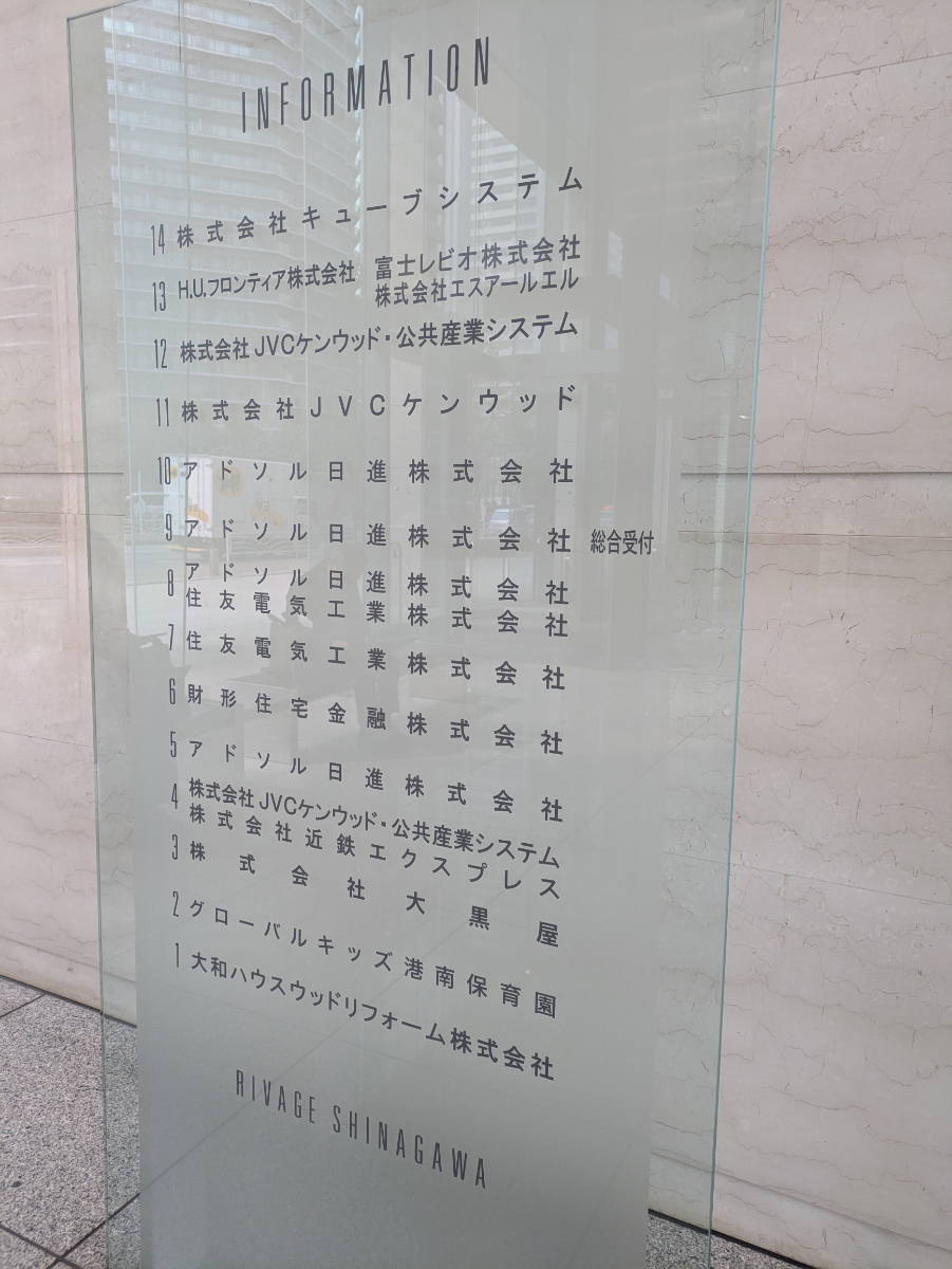 v20260407150902/fresh/building/J00100391243_67