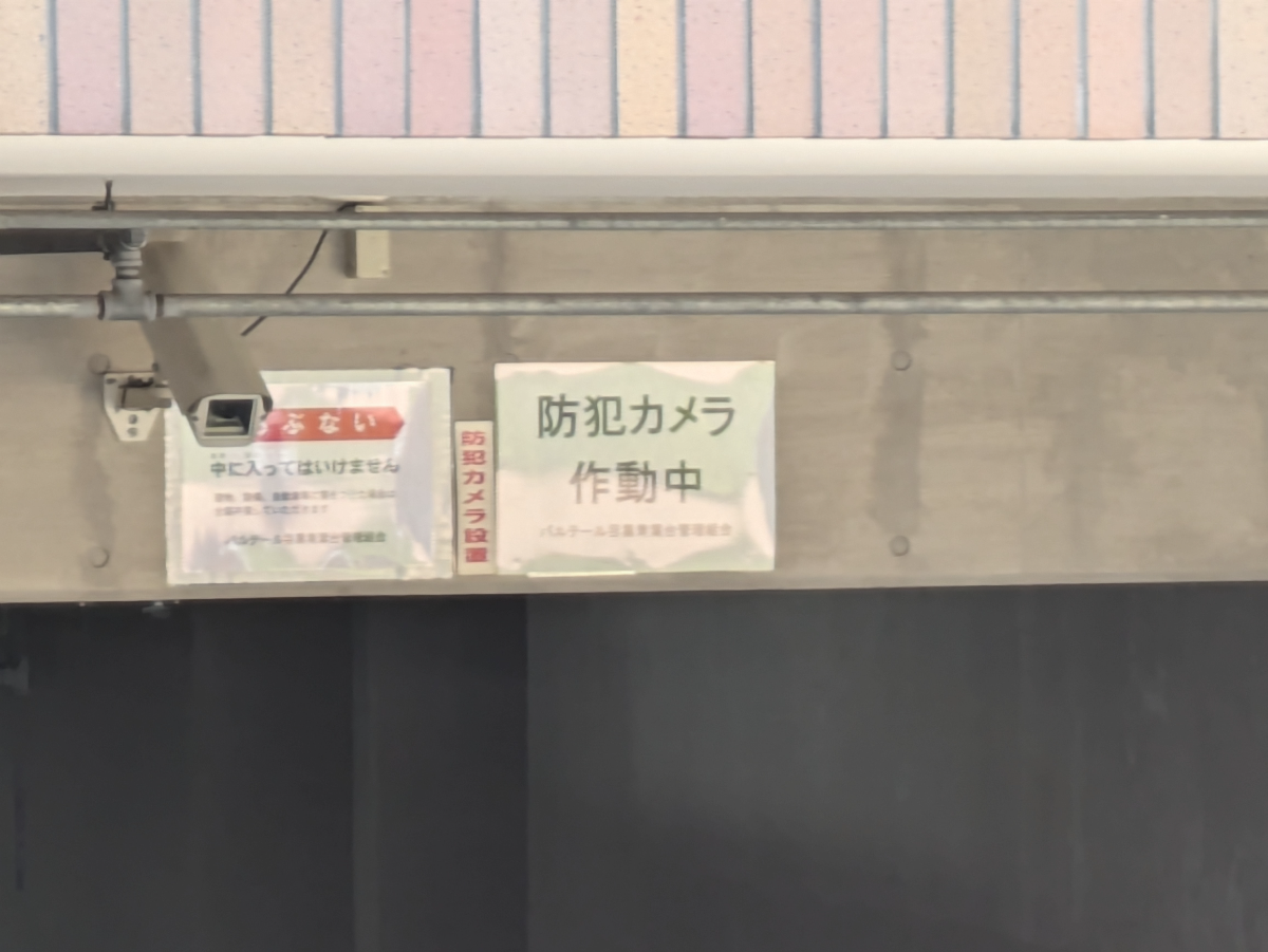 v20260408150800/fresh/building/J00100362063_11