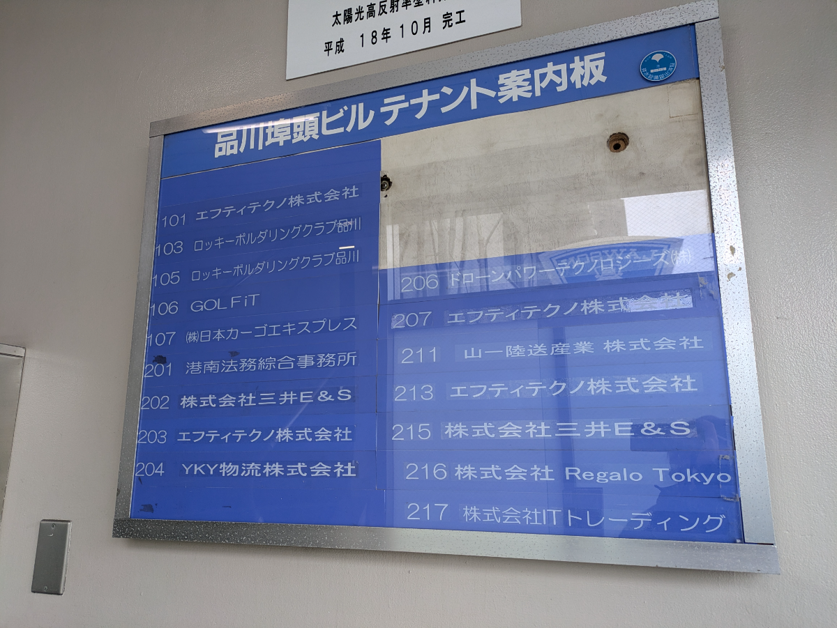 v20260408150800/fresh/building/J00100383150_67