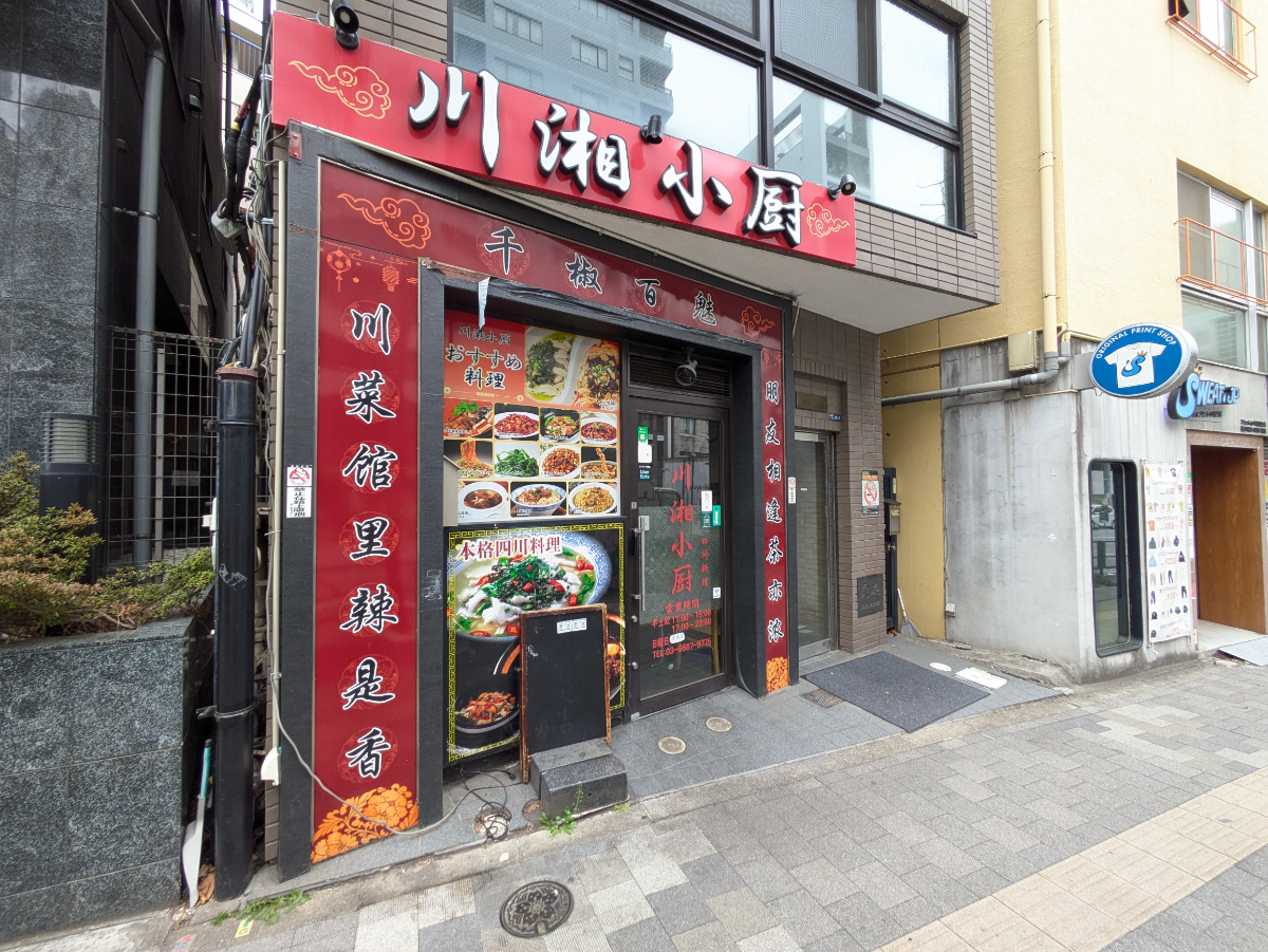 v20260409150808/fresh/building/J00100634031_11