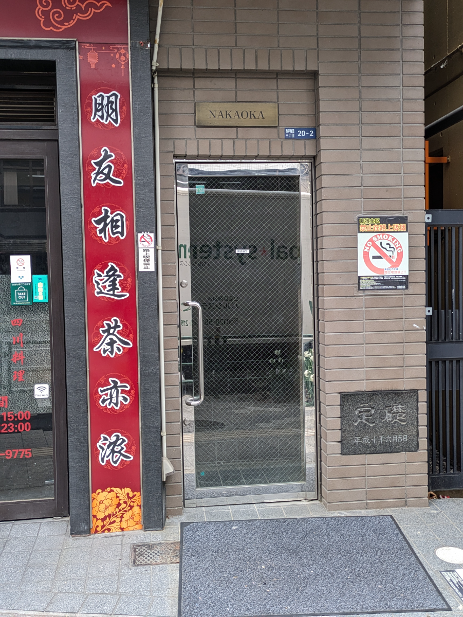 v20260409150808/fresh/building/J00100634031_3