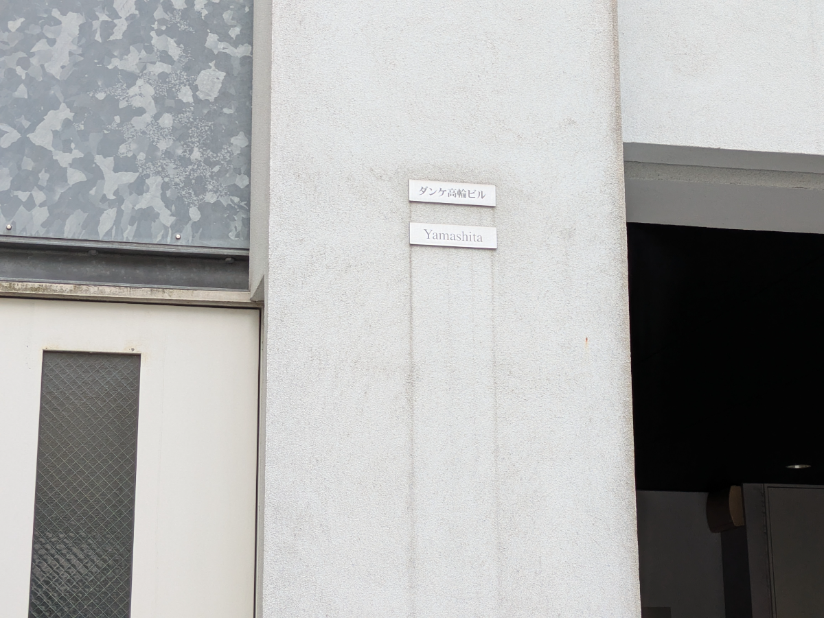 v20260409150808/fresh/building/J00100636005_7