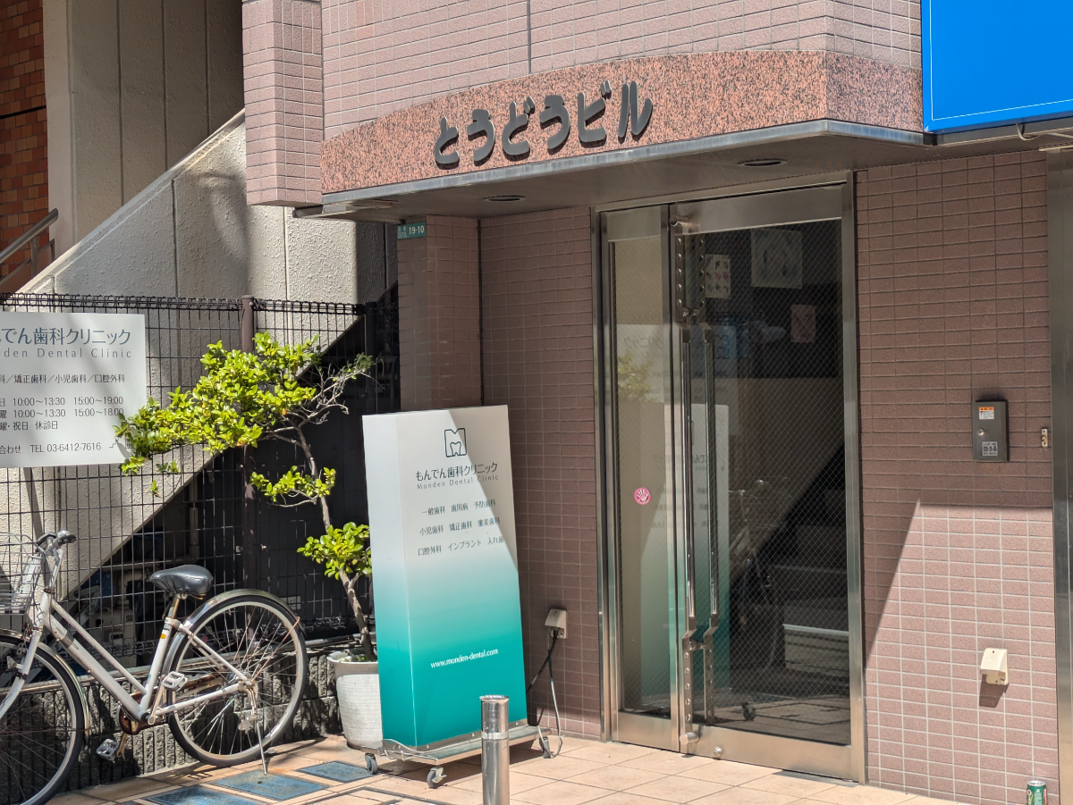 v20260410151004/fresh/building/J00100360557_3