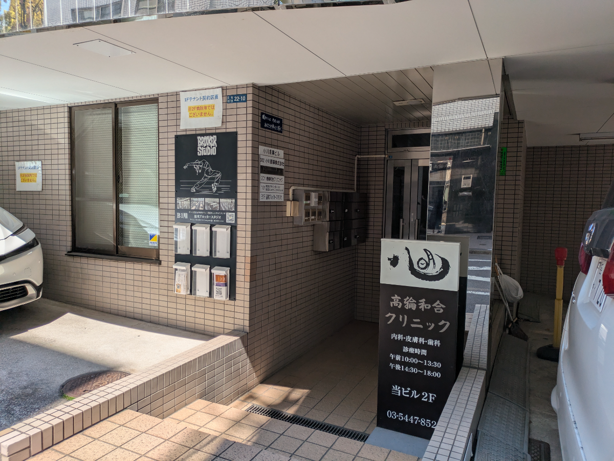 v20260410151004/fresh/building/J00100375598_3