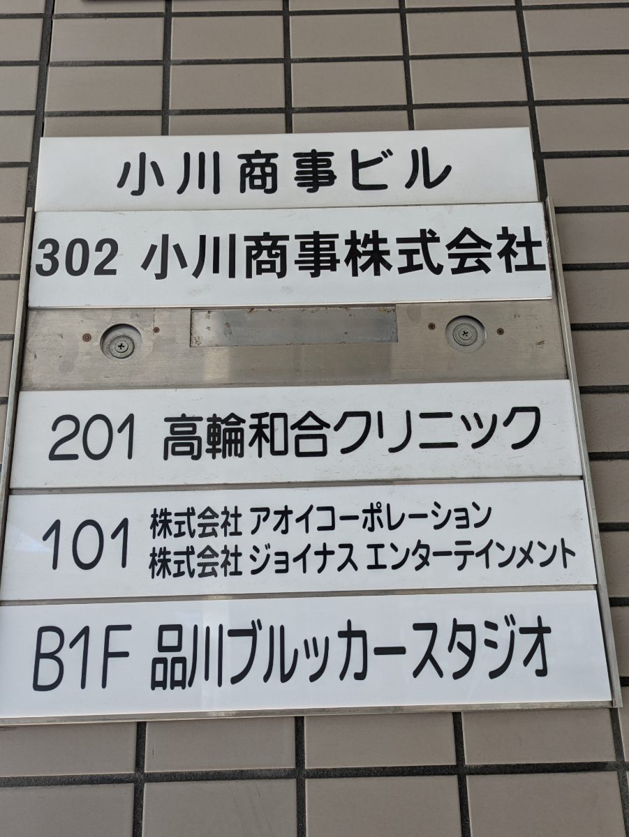 v20260410151004/fresh/building/J00100375598_67