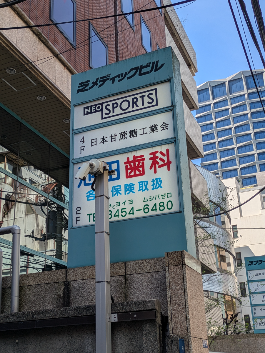 v20260410151004/fresh/building/J00100375766_67