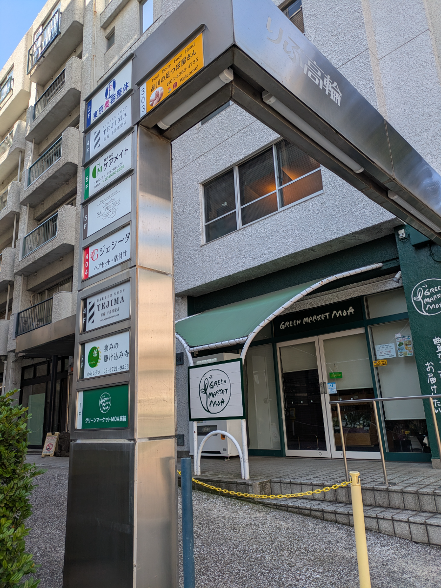 v20260410151004/fresh/building/J00100376964_9