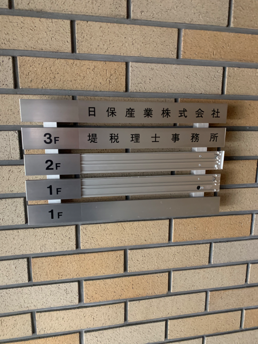 v20260410151004/fresh/building/J00100377509_67