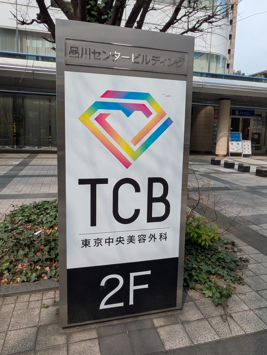 v20260410151004/fresh/building/J00100381584_9