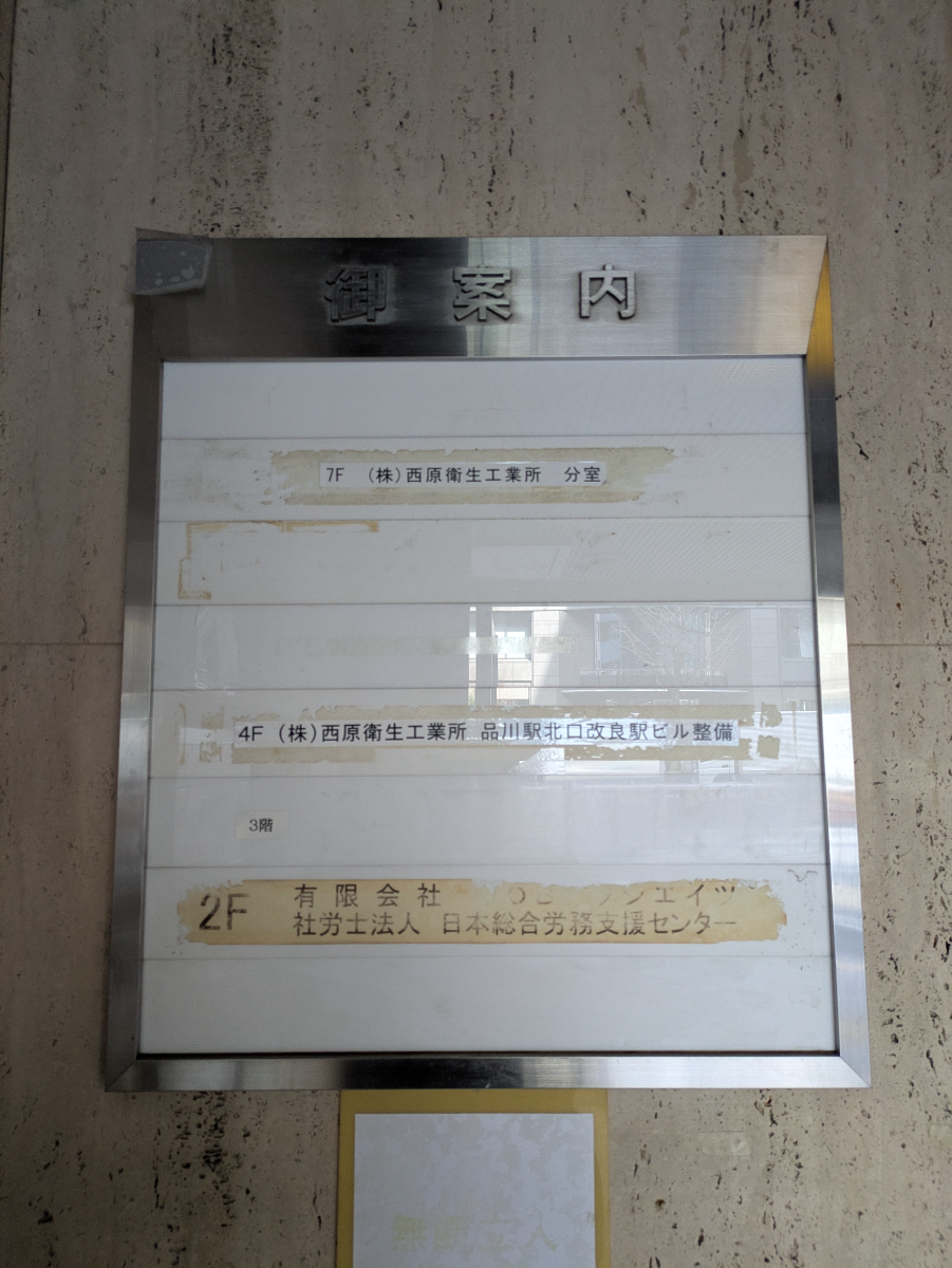 v20260410151004/fresh/building/J00100384636_67