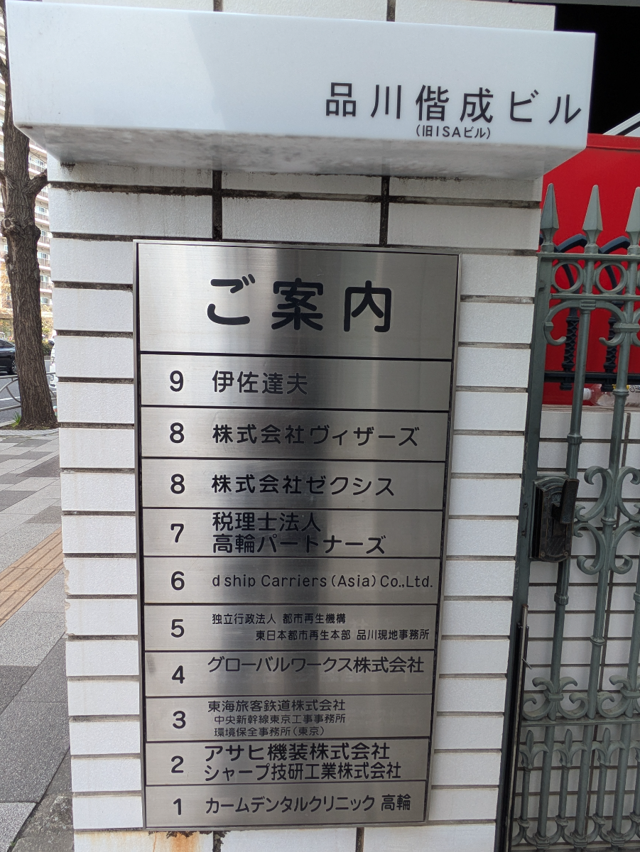 v20260410151004/fresh/building/J00100384867_67