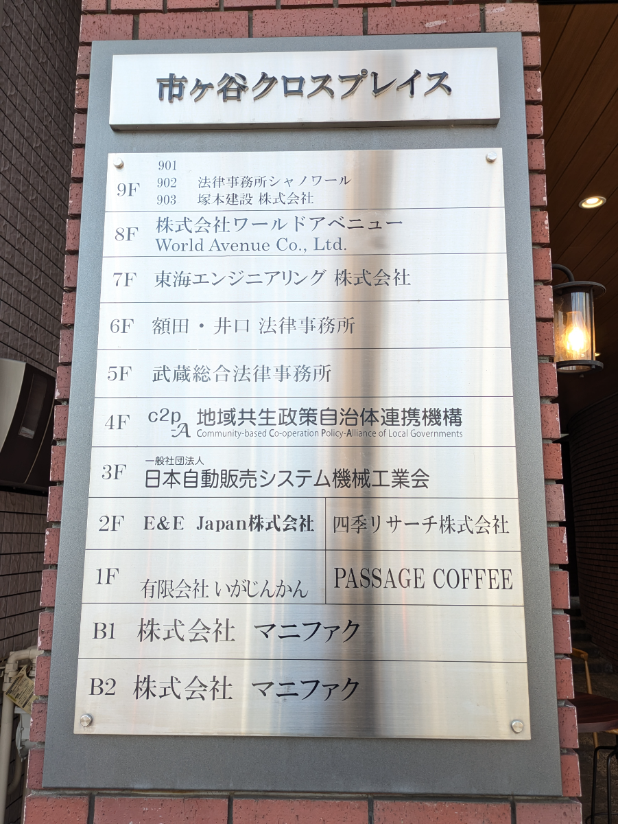 v20260410151004/fresh/building/J00100386896_67