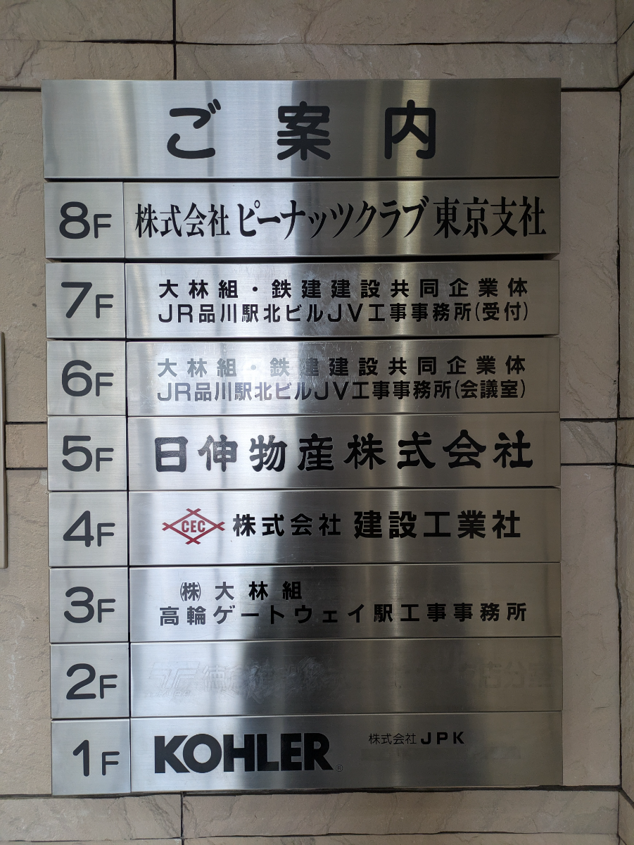 v20260410151004/fresh/building/J00100501818_67