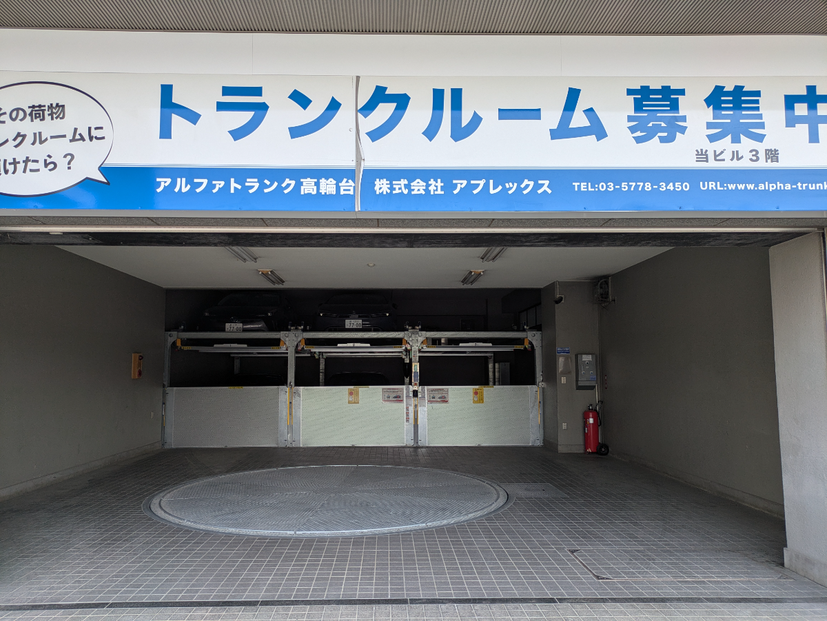 v20260410151005/fresh/building/J00100380339_11