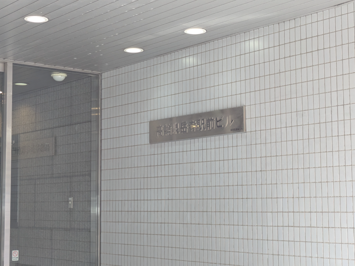 v20260410151005/fresh/building/J00100384684_15
