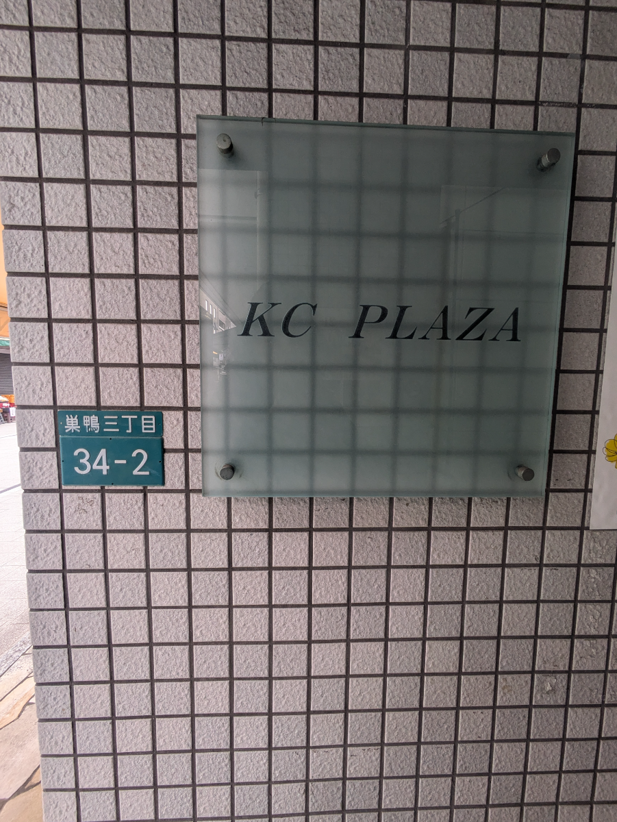 v20260411150636/fresh/building/J00100361164_13