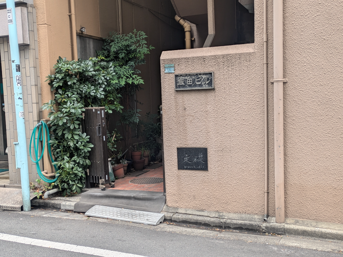 v20260411150636/fresh/building/J00100372179_3
