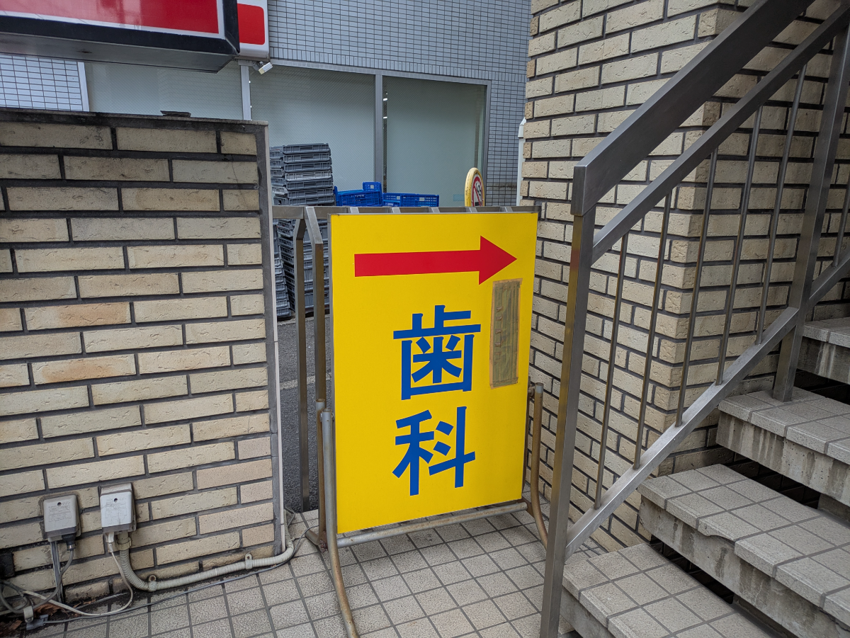 v20260412150635/fresh/building/J00100433315_10