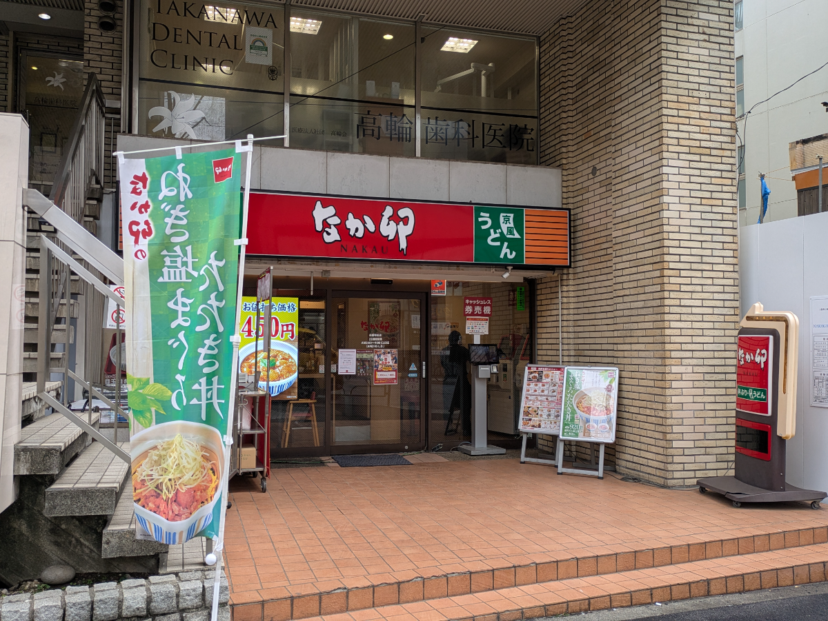 v20260412150635/fresh/building/J00100433315_9