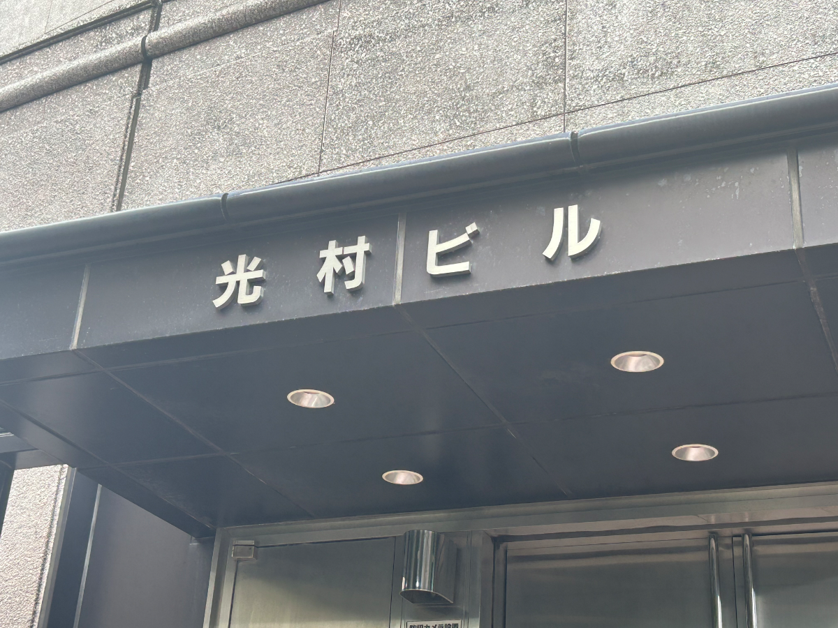v20260415150905/fresh/building/J00100390268_8
