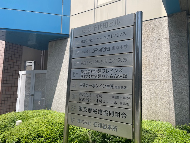 v20260415150905/fresh/building/J00100392472_11