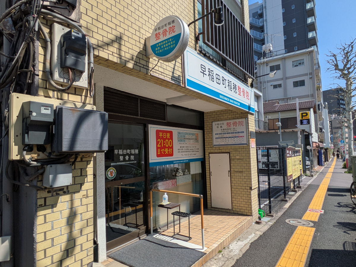 v20260415150905/fresh/building/J00100408985_9