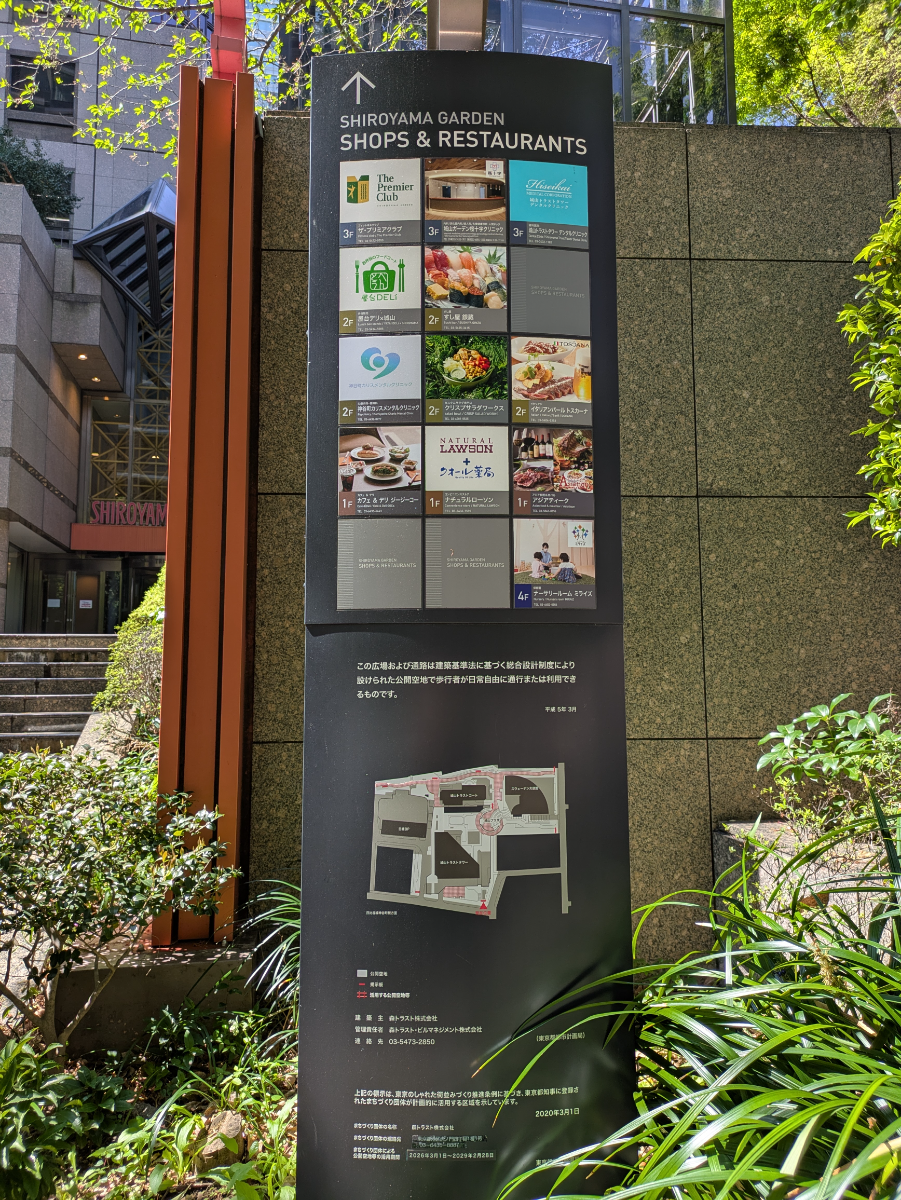 v20260417150758/fresh/building/J00100636105_13