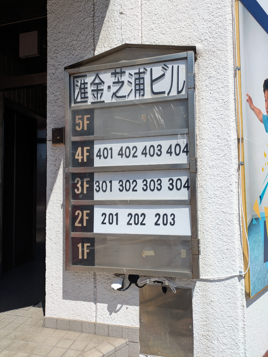 v20260418150639/fresh/building/J00100358941_67