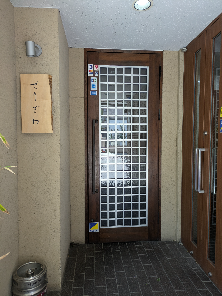 v20260418150639/fresh/building/J00100383191_11