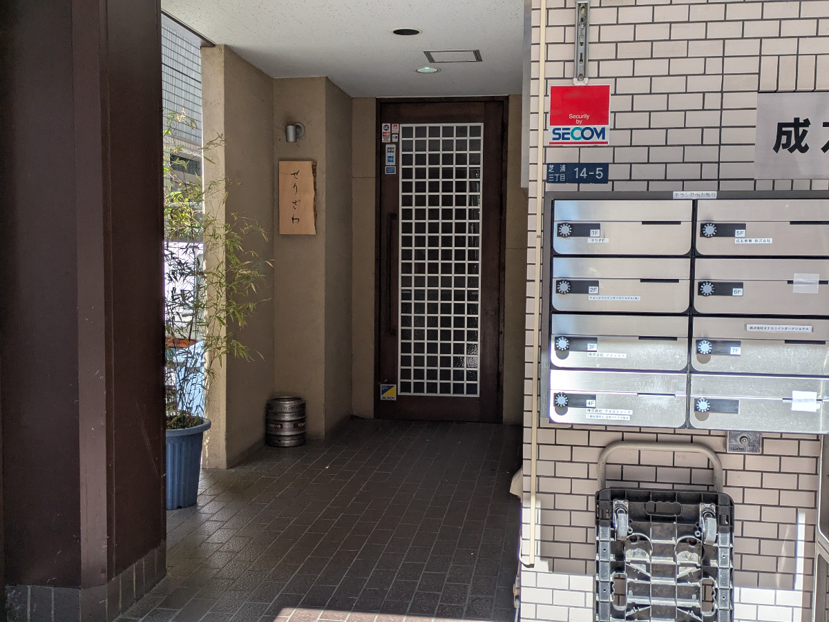 v20260418150639/fresh/building/J00100383191_15