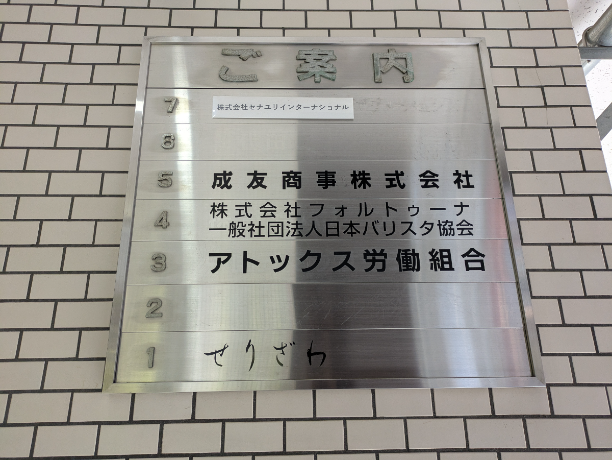 v20260418150639/fresh/building/J00100383191_67
