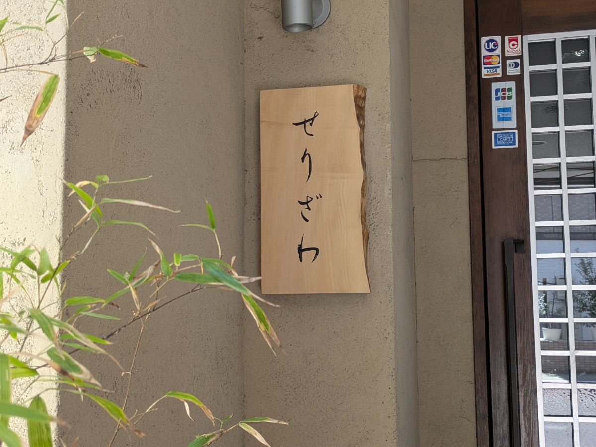 v20260418150639/fresh/building/J00100383191_8