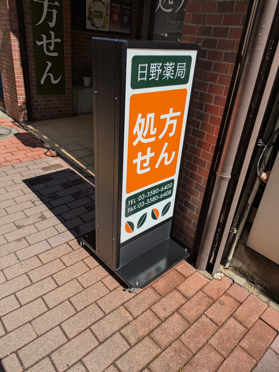 v20260420150858/fresh/building/J00100634480_12