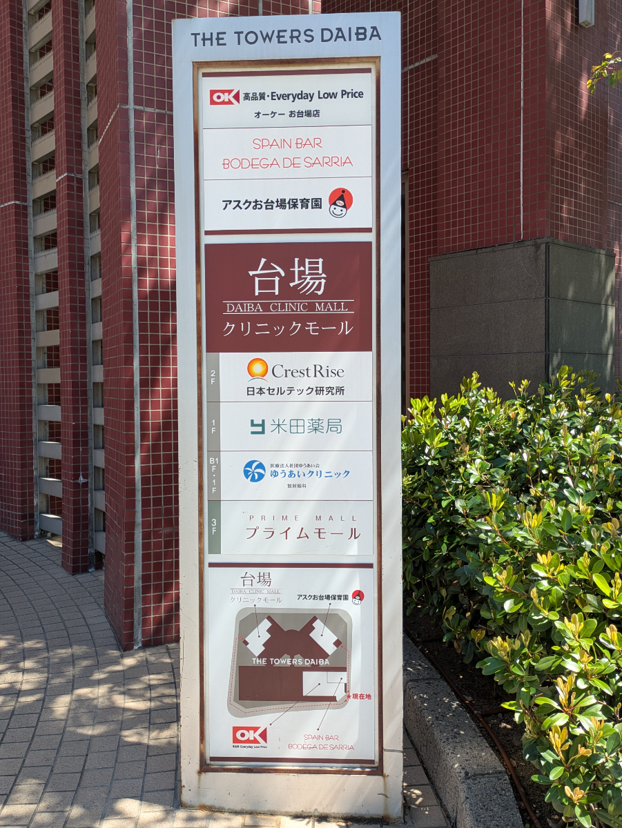 v20260422150755/fresh/building/J00100505132_67