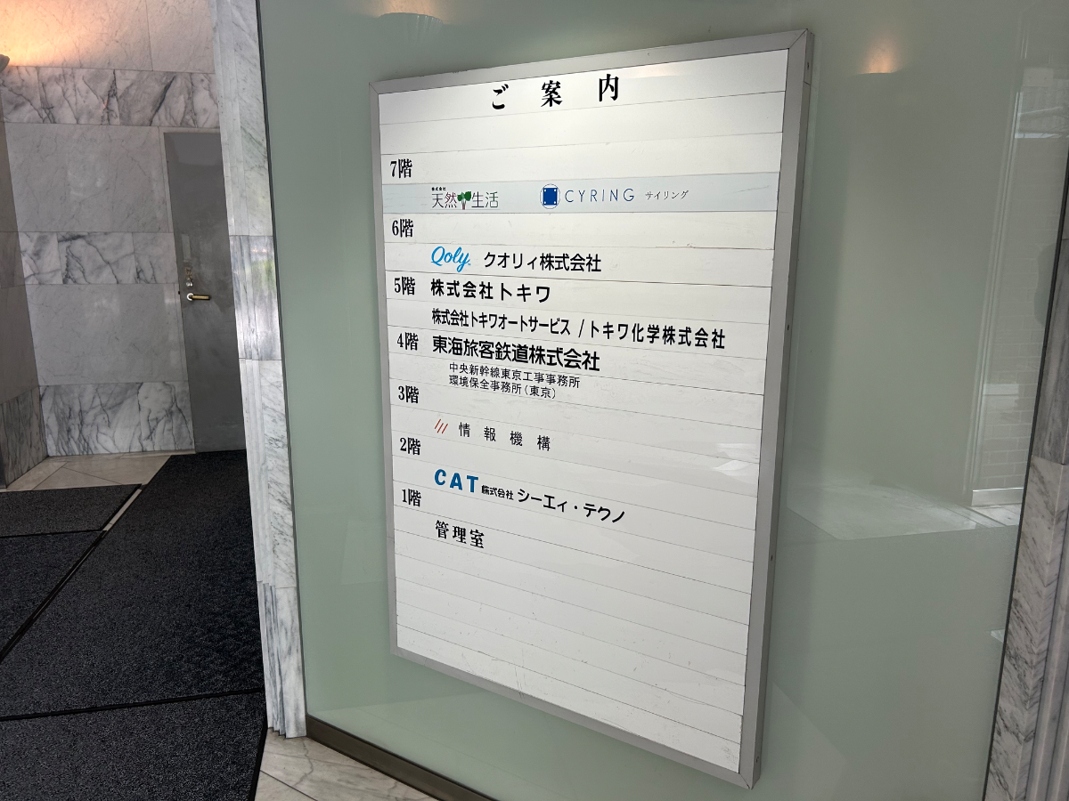 v20260423151000/fresh/building/J00100358812_67