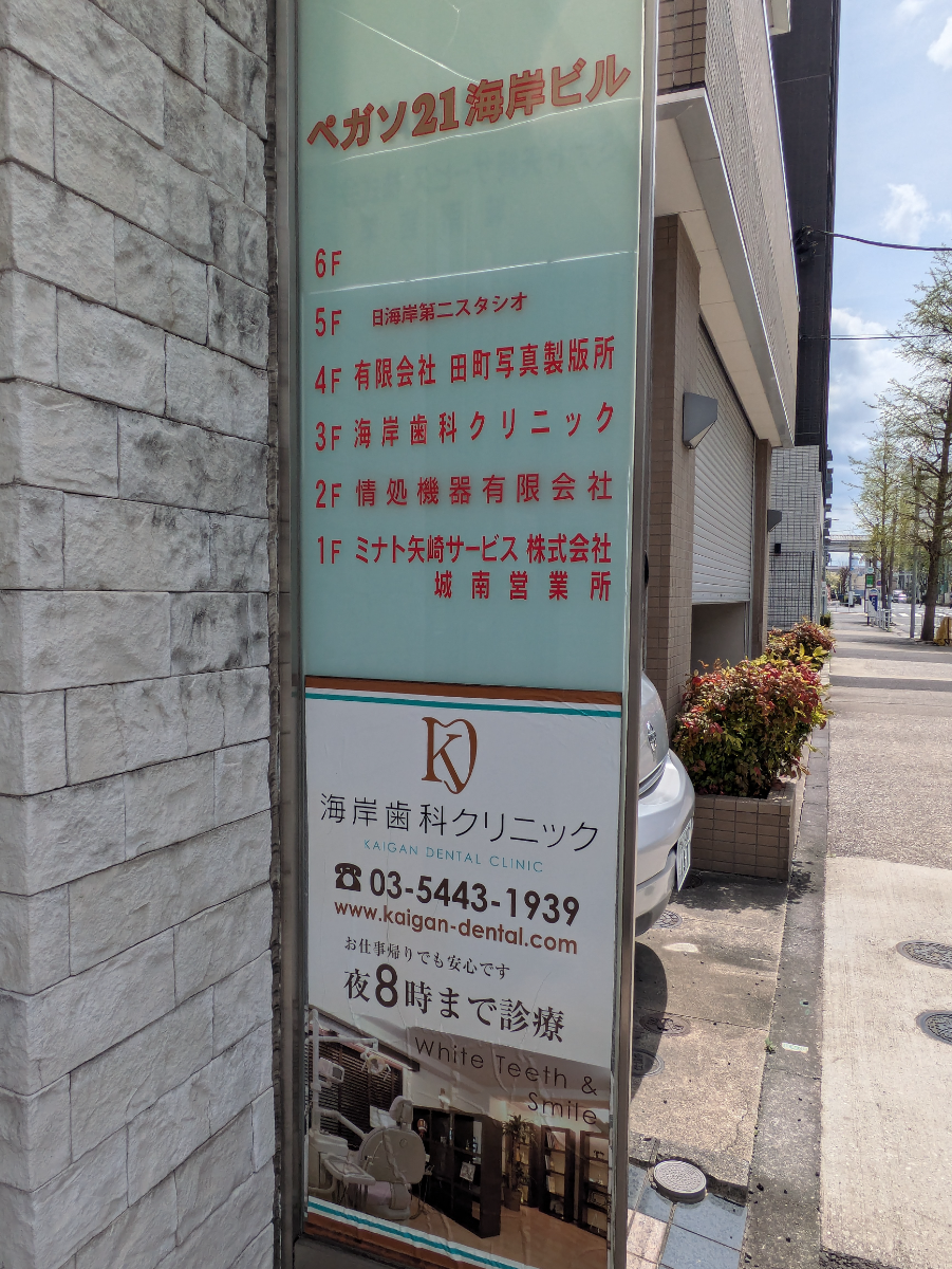 v20260423151000/fresh/building/J00100383231_67