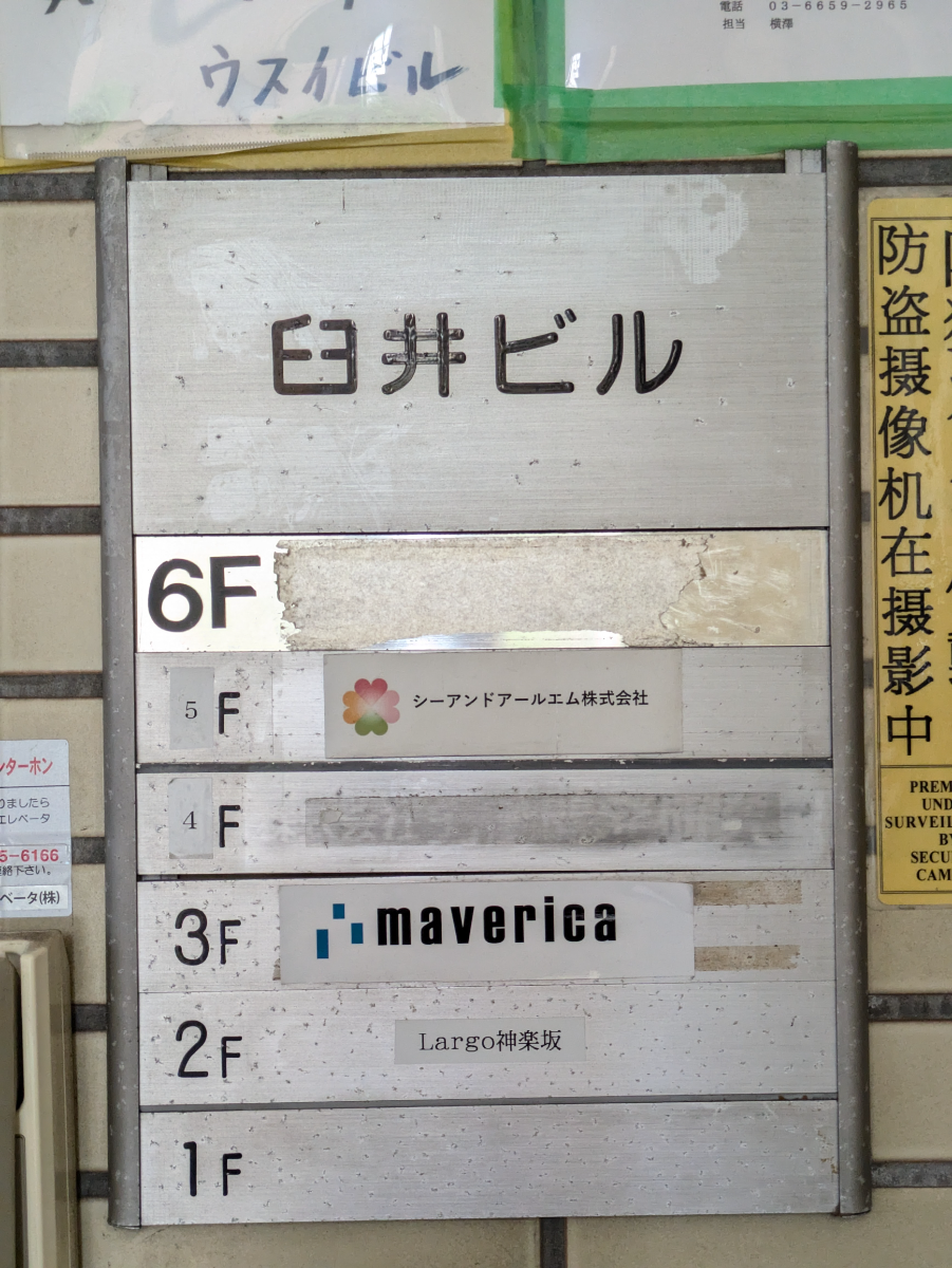 v20260423151000/fresh/building/J00100386508_67