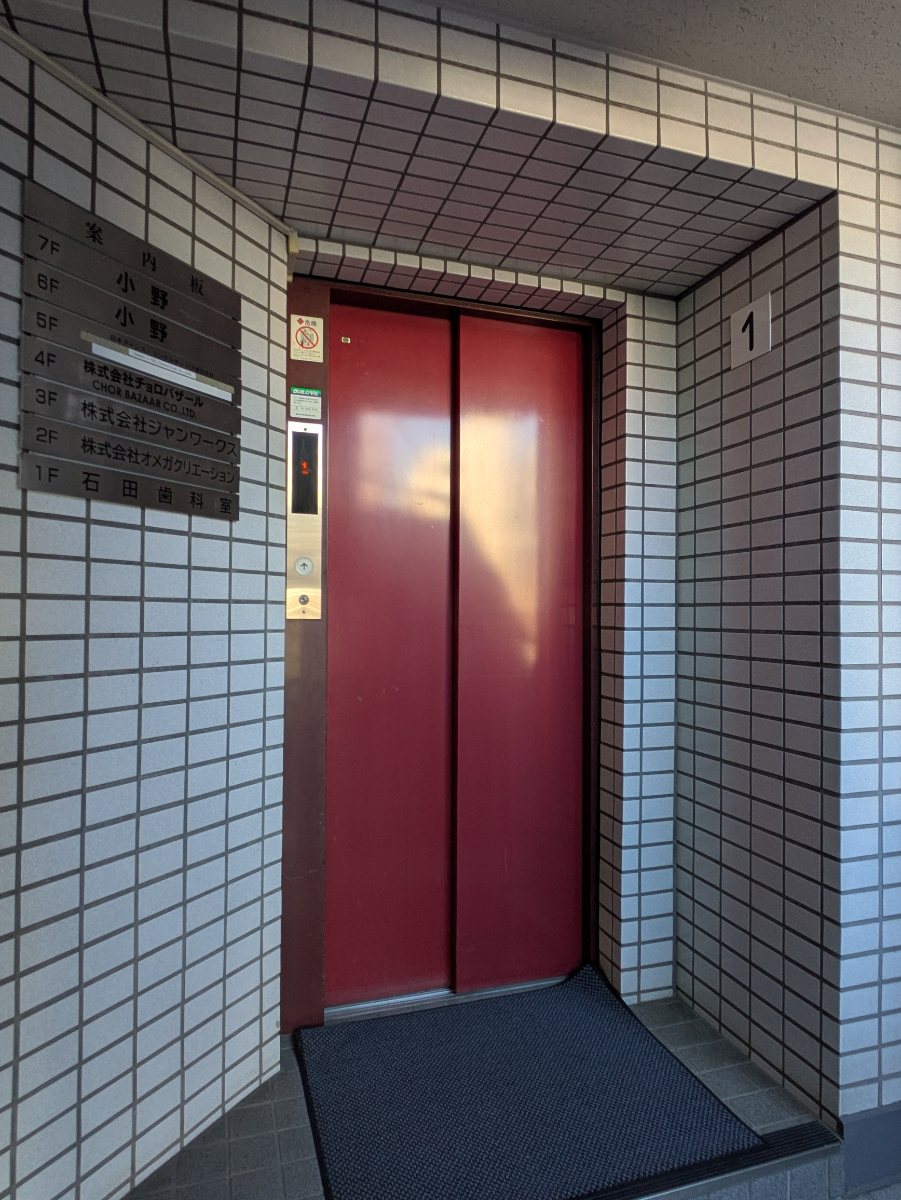 v20260423151000/fresh/building/J00100386684_4