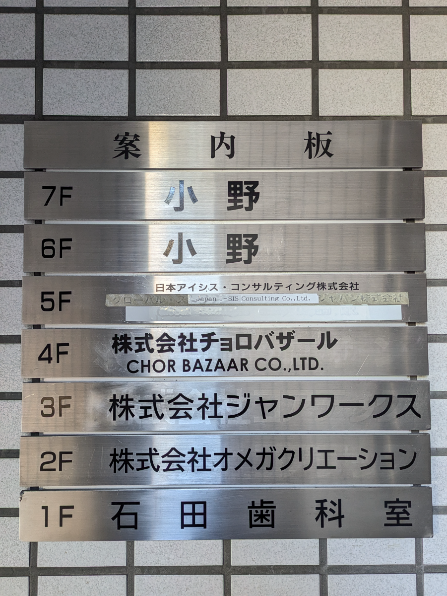 v20260423151000/fresh/building/J00100386684_67