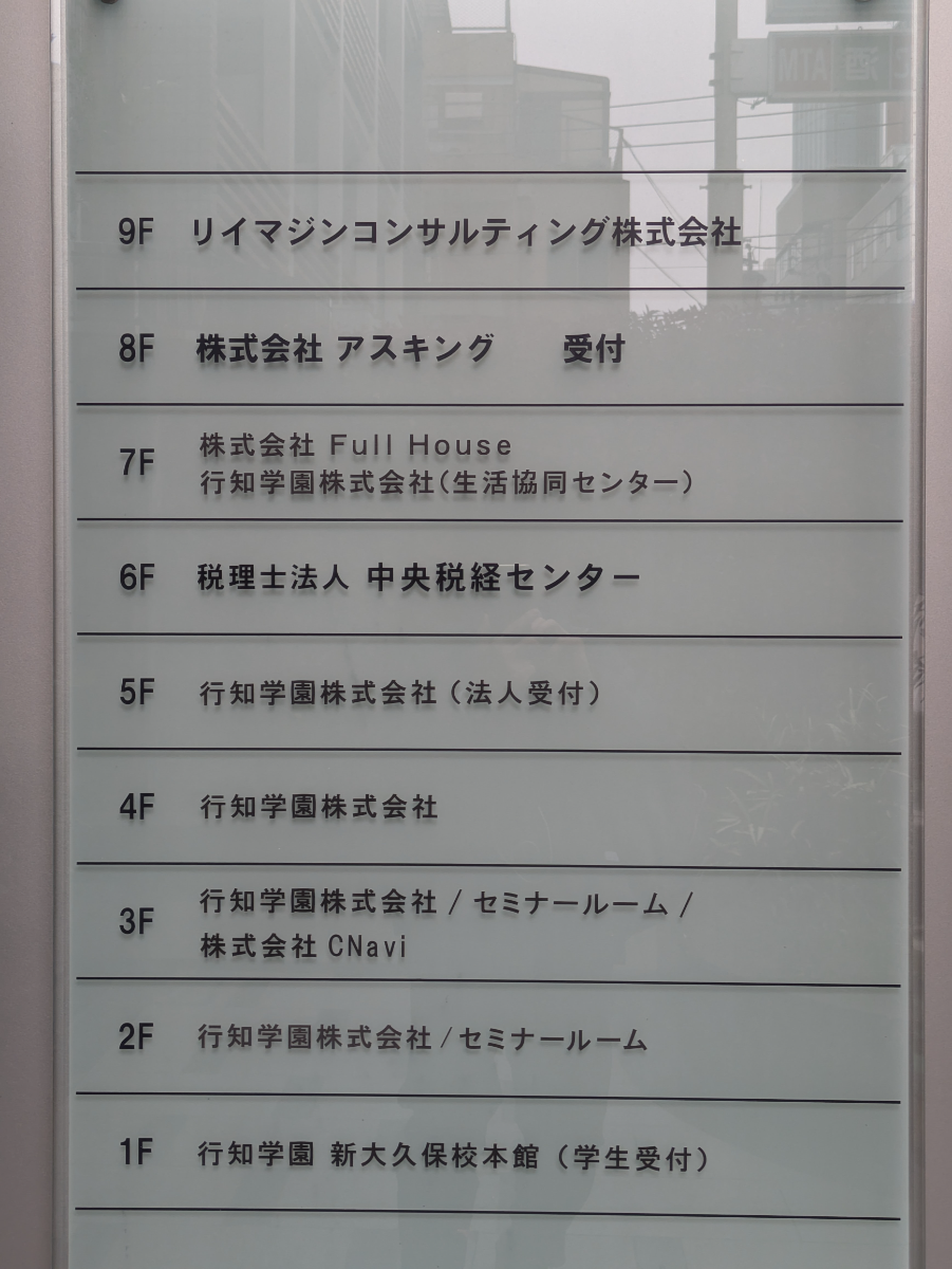 v20260423151000/fresh/building/J00100387464_67