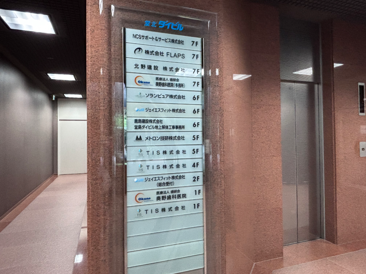 v20260423151000/fresh/building/J00100450364_67