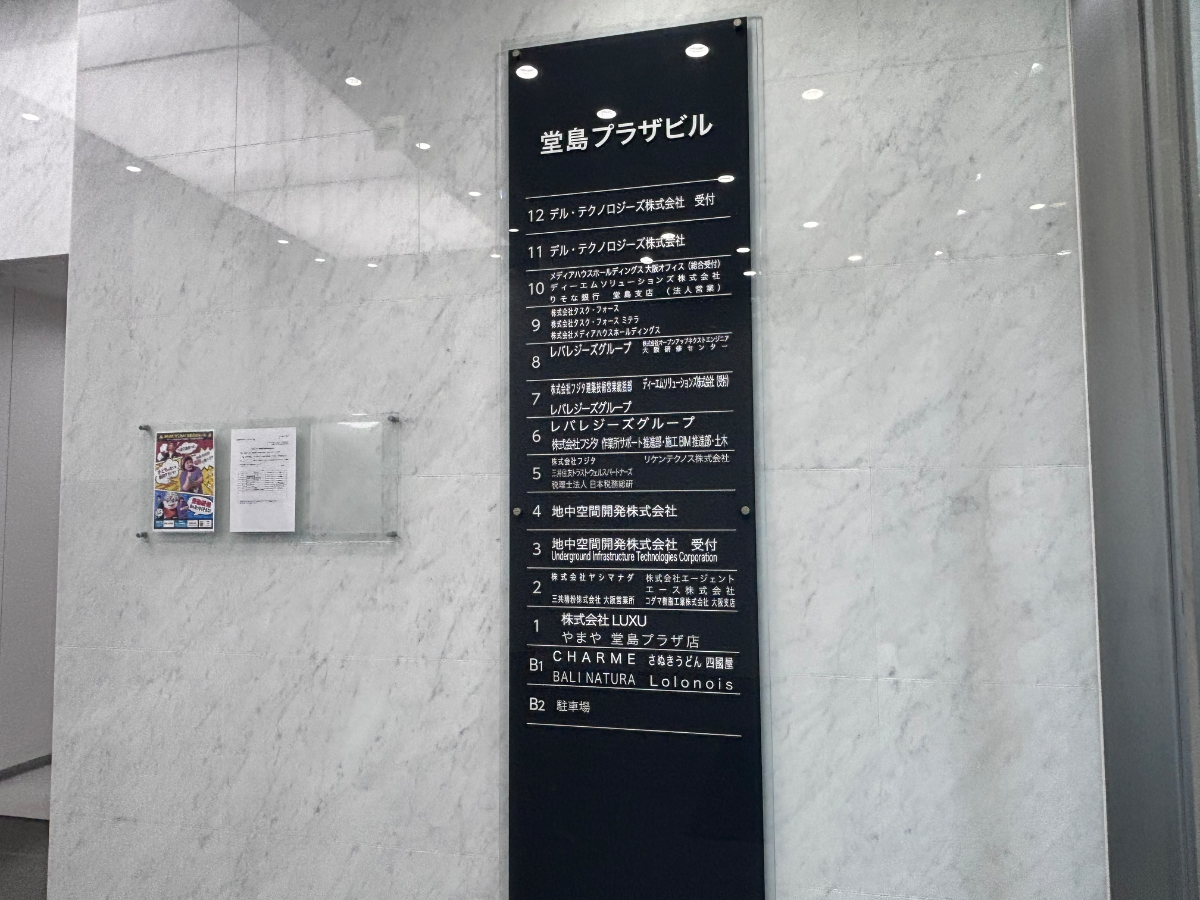 v20260423151000/fresh/building/J00100468484_67