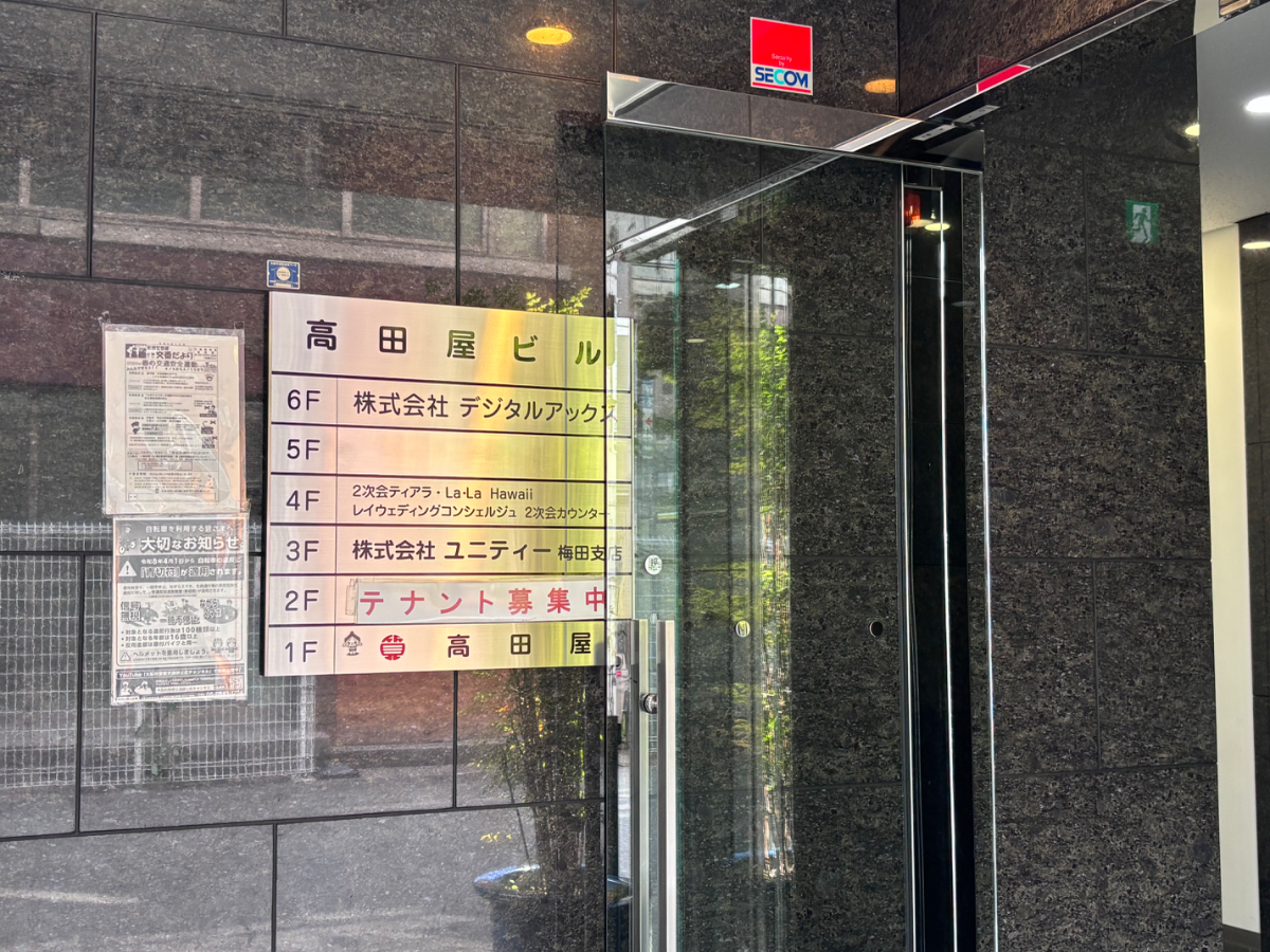 v20260423151000/fresh/building/J00100630897_6