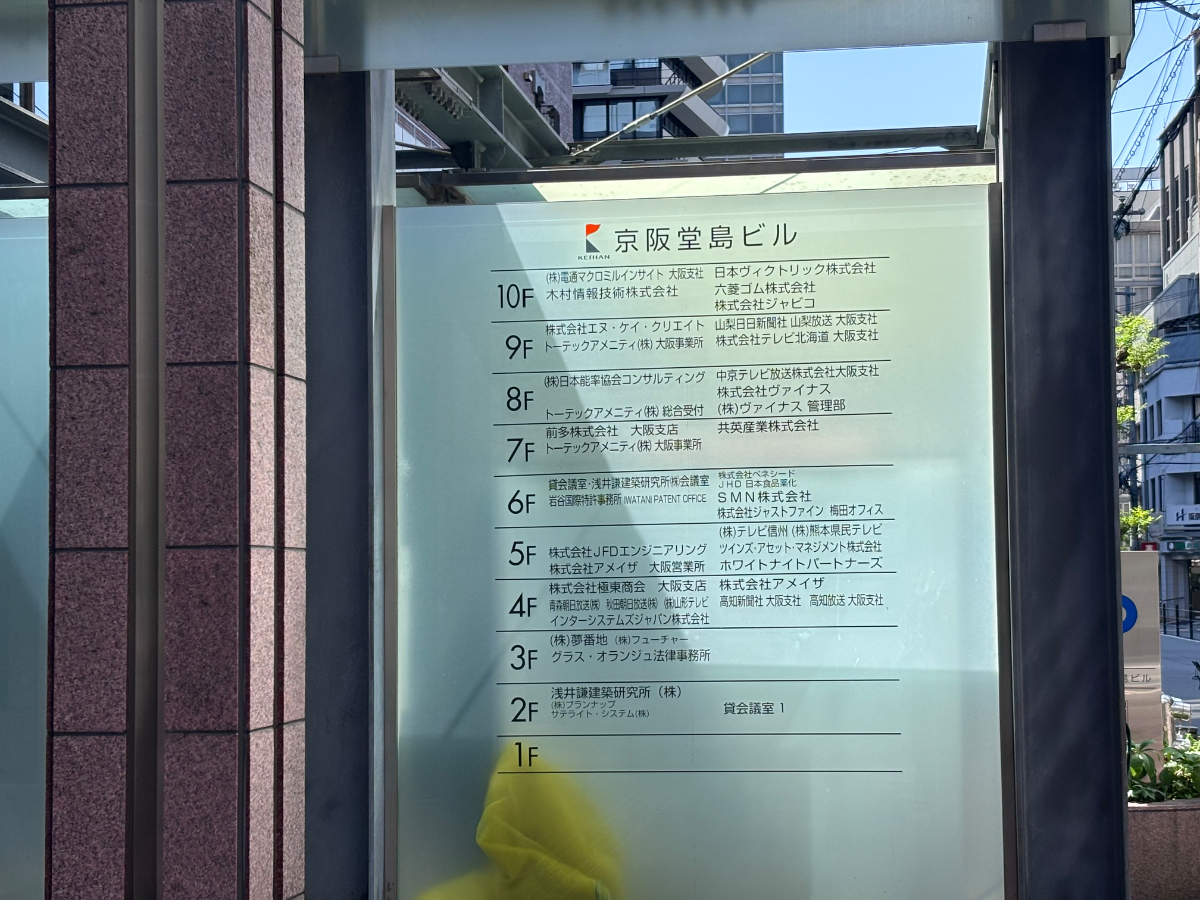 v20260424151010/fresh/building/J00100444859_67