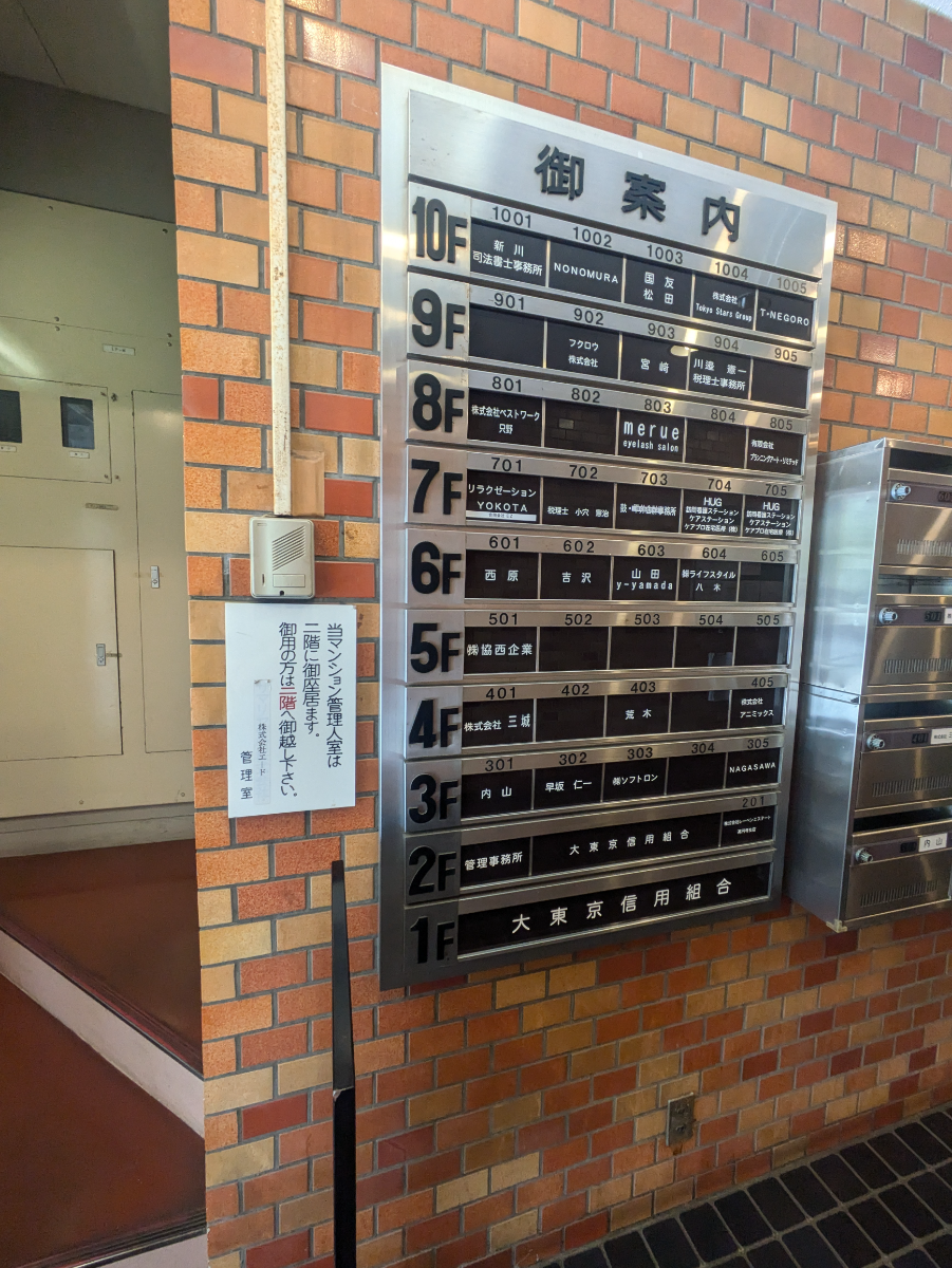v20260427151116/fresh/building/J00100357773_67