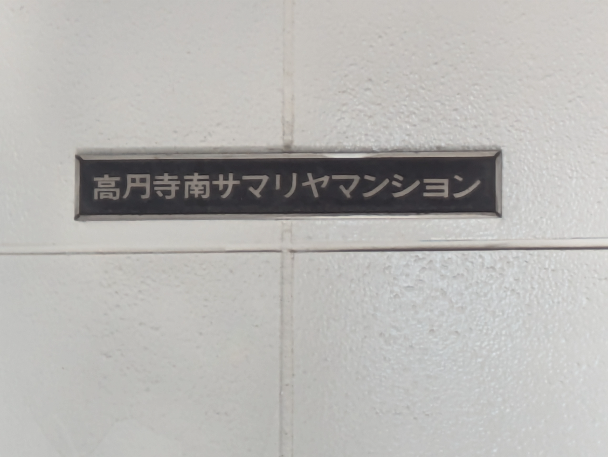 v20260427151116/fresh/building/J00100357773_8