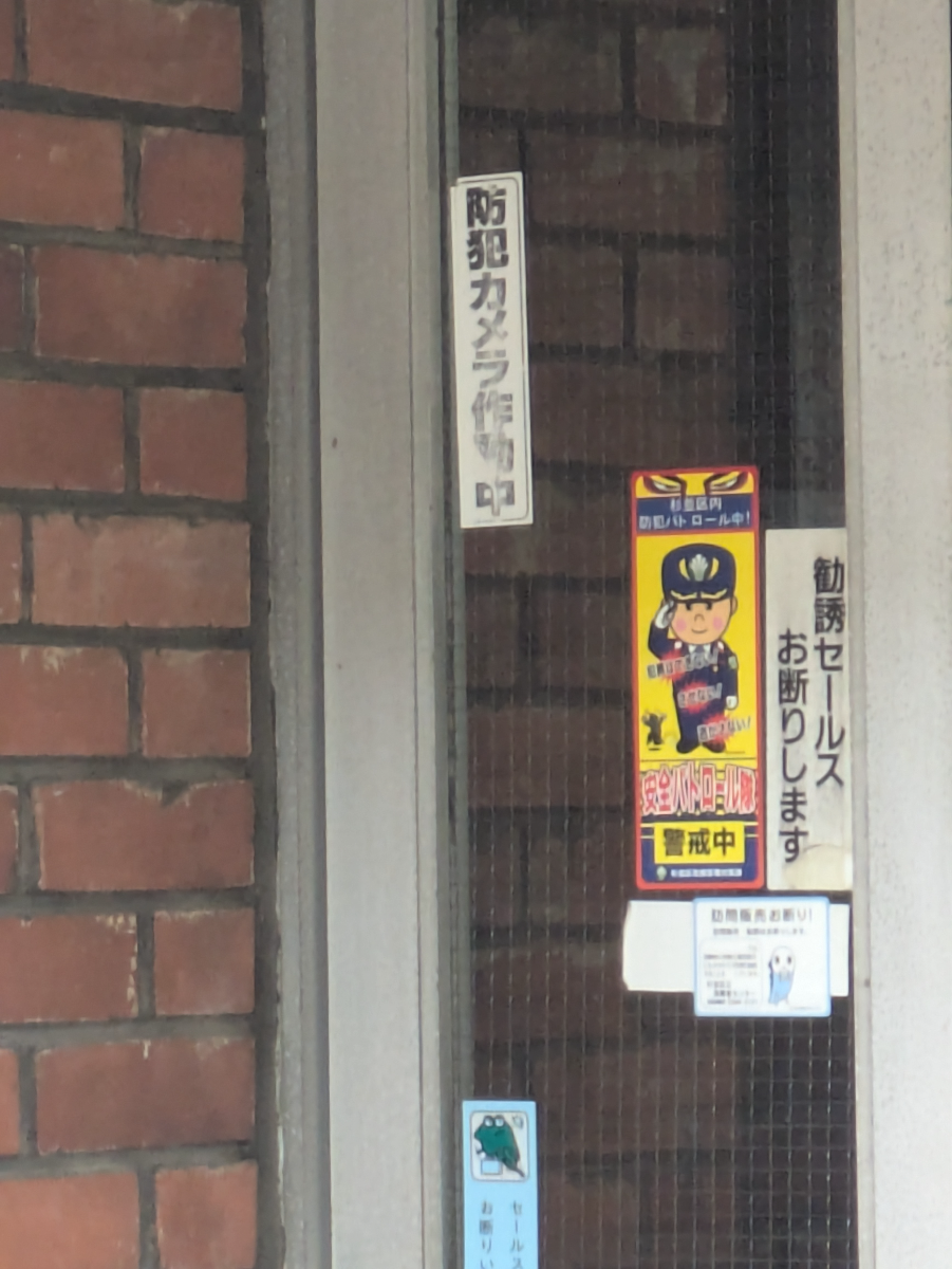 v20260427151116/fresh/building/J00100359238_7