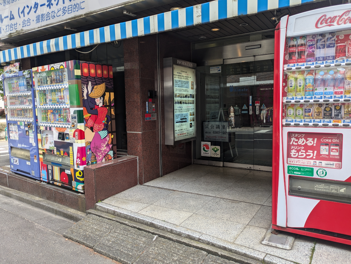 v20260427151116/fresh/building/J00100360080_3