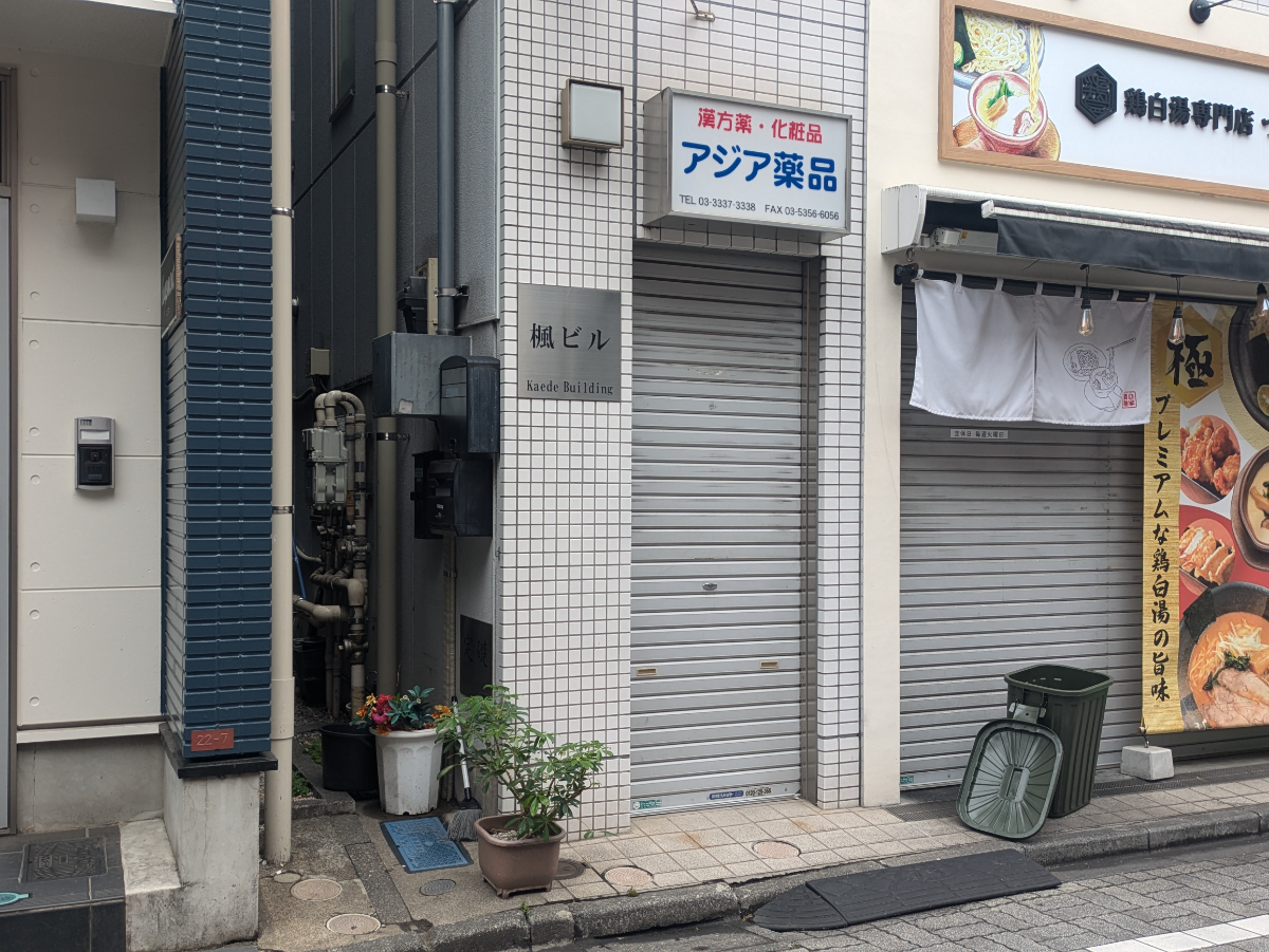 v20260427151116/fresh/building/J00100412859_3